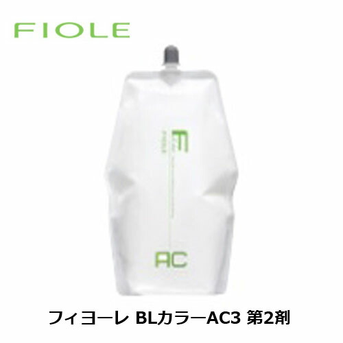 fiole_bl_oxac.jpg