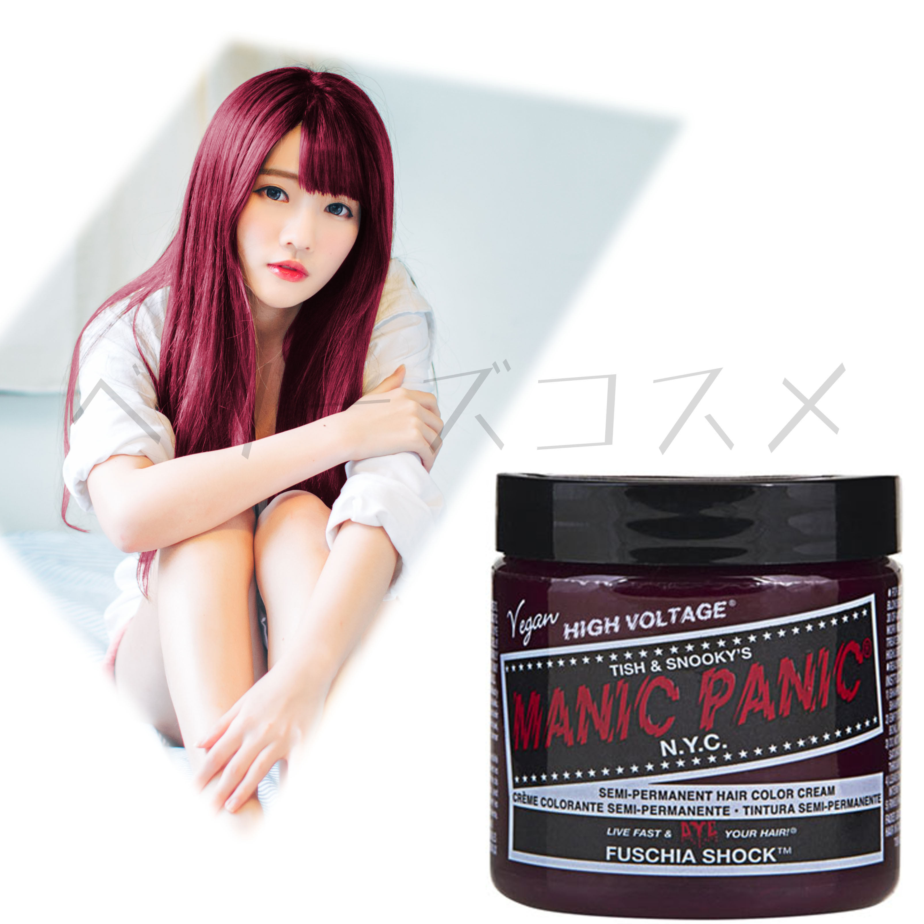 【新品未使用】manic panicマニックパニック　ヘアカラー　６個セット manic-pl-_1.jpg