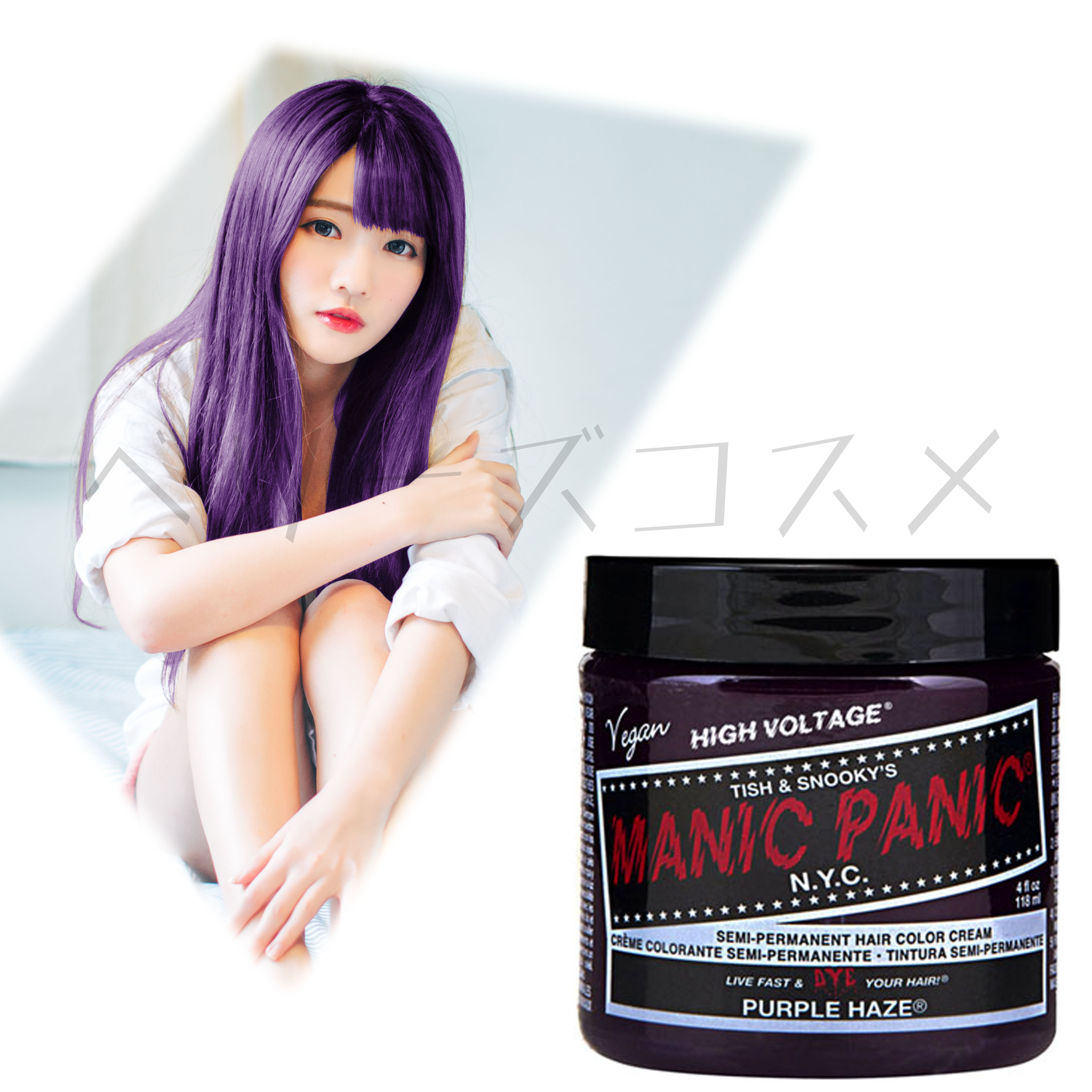マニパニ マニックパニック サンシャイン 118ml サンシャイン | MANIC PANIC JP