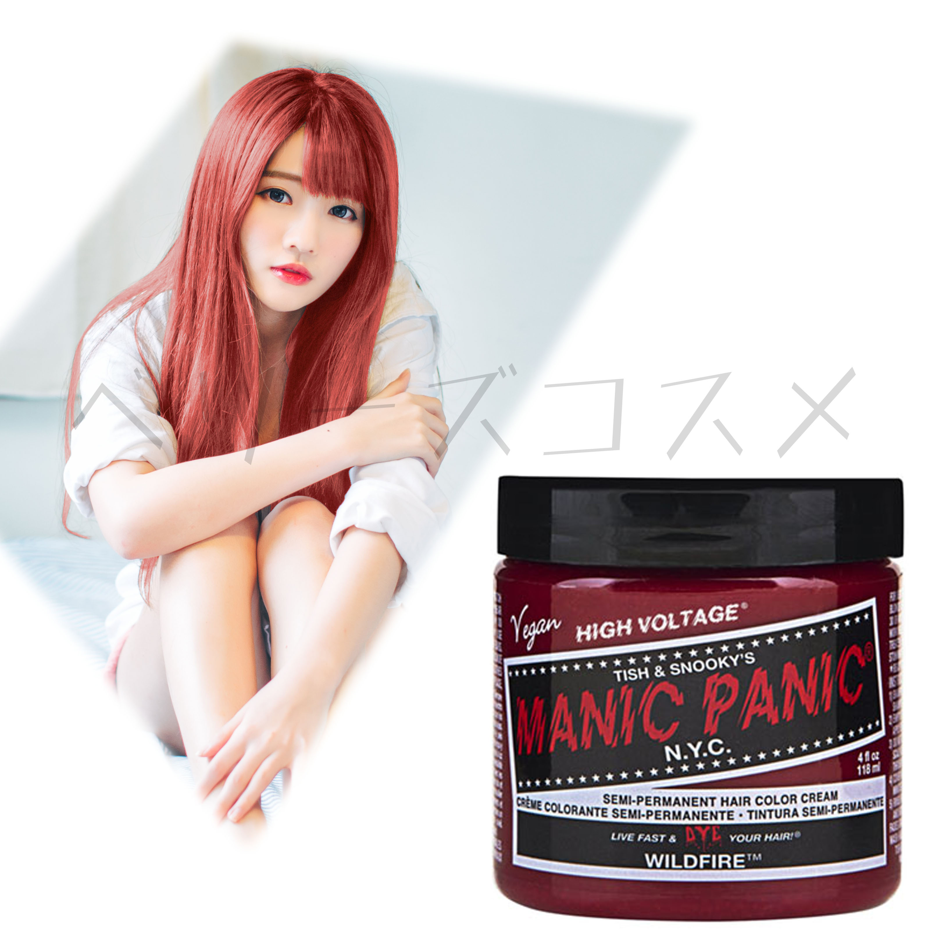 マニパニ マニックパニック サンシャイン 118ml マニックパニック サンシャイン 118m