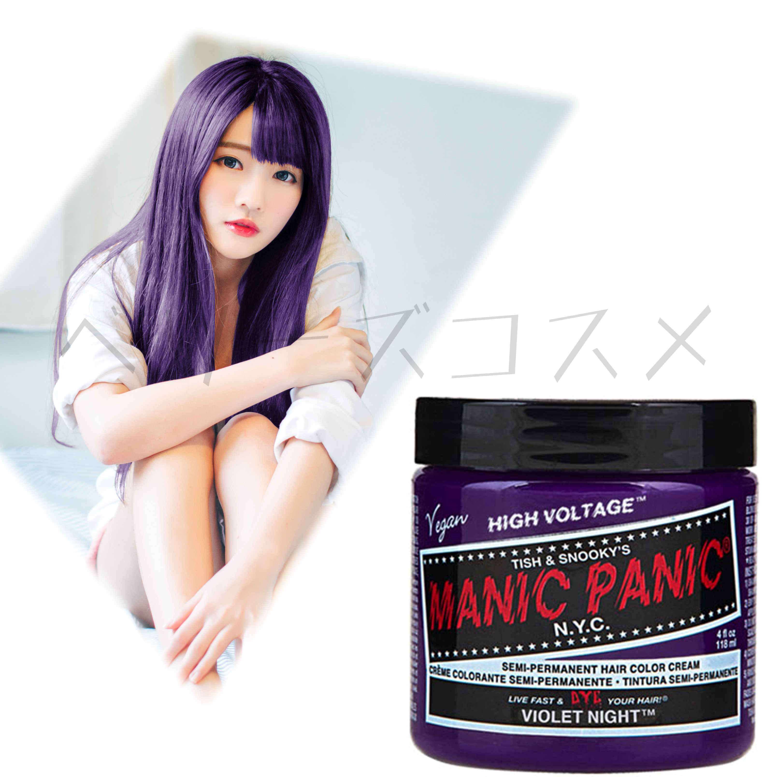 MEGAMEGAブリーチ3個とMANIC PANIC3個セット MEGAMEGAブリーチ3個とMANIC PANIC3個セット