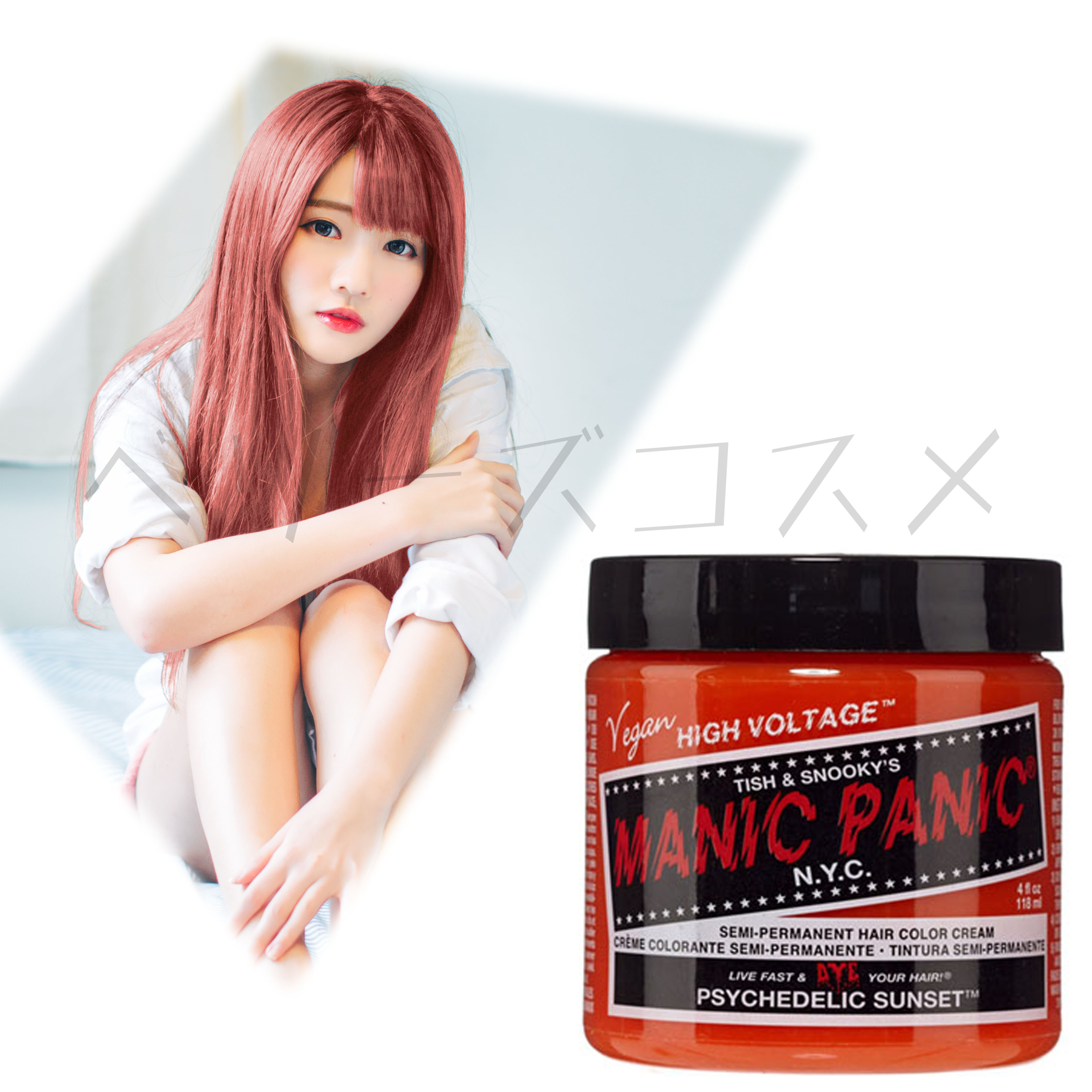 manicpanic_035.jpg