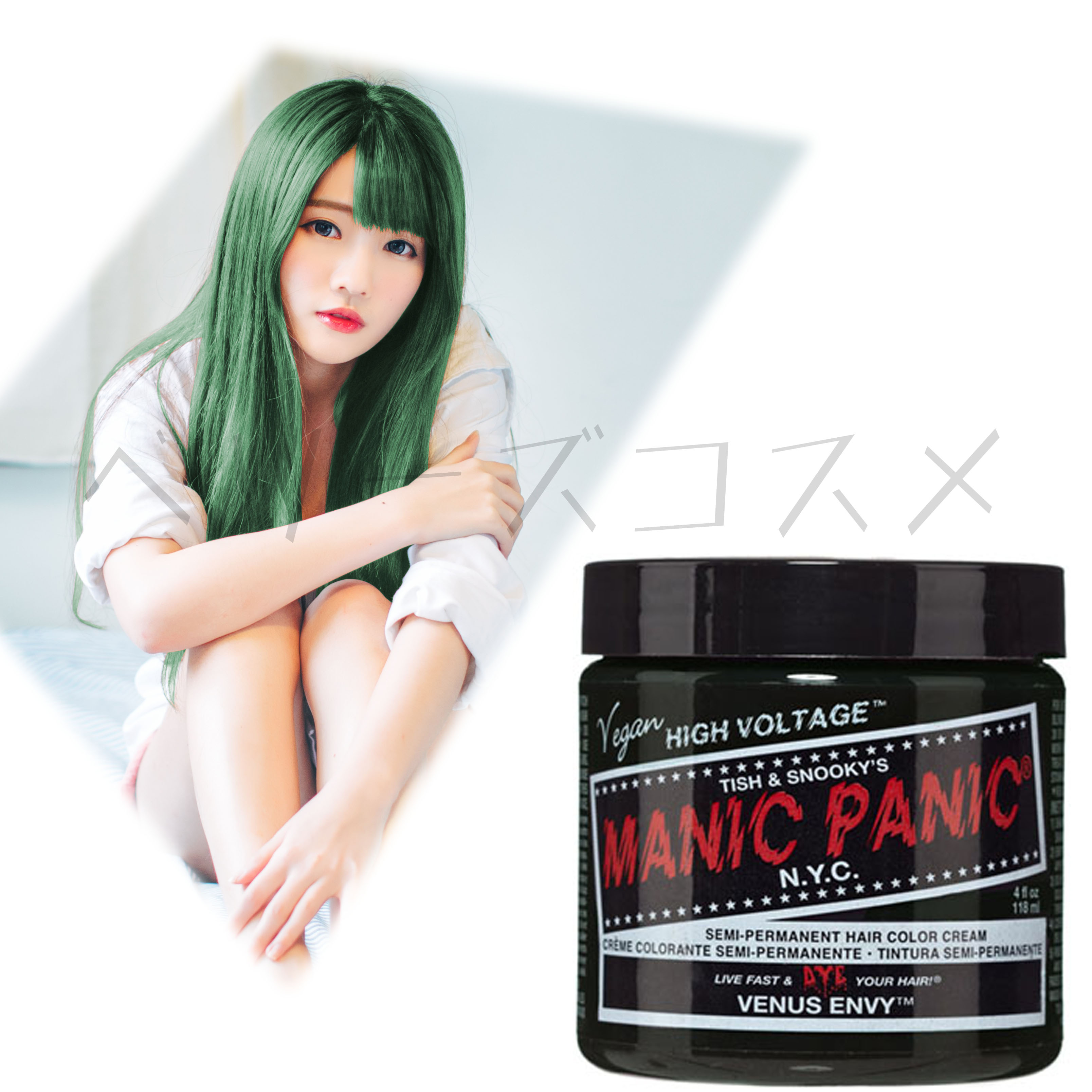 manicpanic_036.jpg