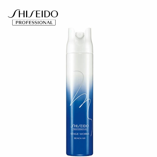 資生堂 ステージワークス パウダーボリュームエアー 150g Amazon | ステージワークス ビーチエアー 150g | Shiseido