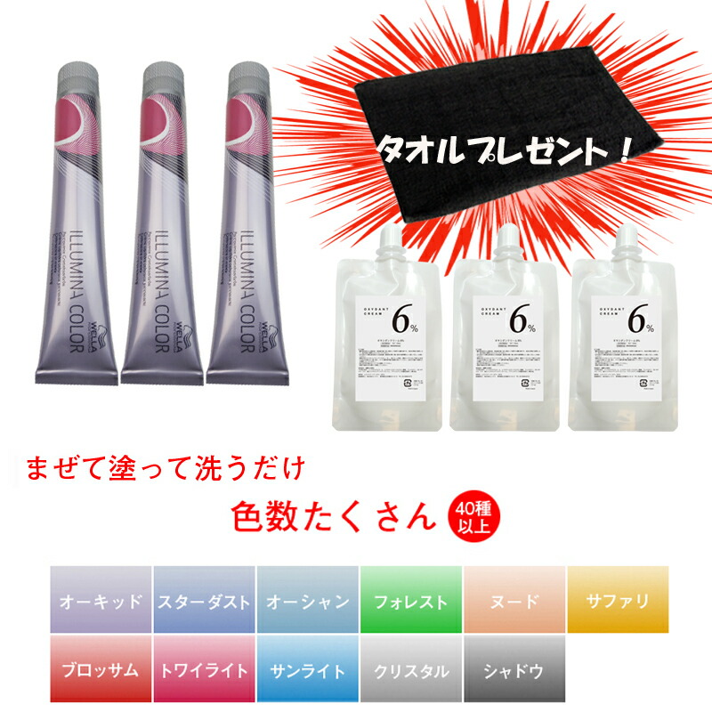 もらって嬉しい出産祝い 髪質改善 クリーム トリートメント イーズメントガード カミング 15g