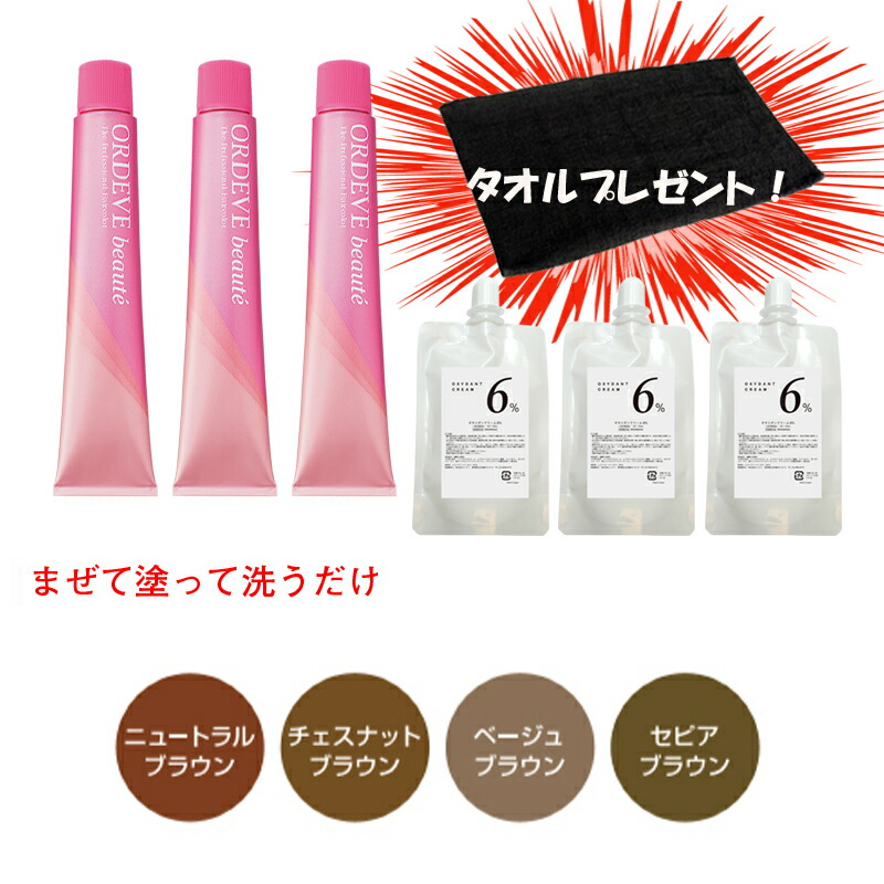 楽天市場】白髪染め フェリネージュ カラー ◇ ナチュラルブラウン