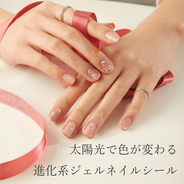 ジェルネイル シール 1シート26枚 紫外線 ネイルファイル1個 高密着 貼るだけ m 0014
