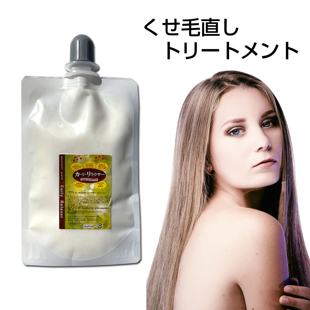 楽天市場】縮毛矯正剤 業務用 ランス HS ハイストレート 1剤 400ml