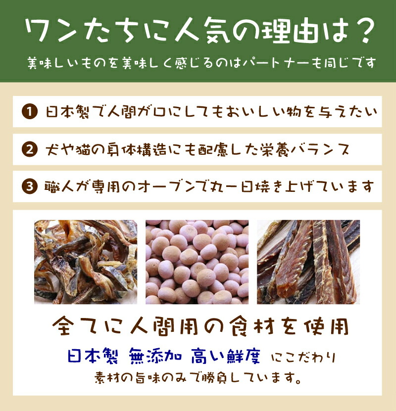 楽天市場 犬 おやつ 無添加 国産 細切り ささみ ジャーキー 50g ペット ペット用品 小型犬 中型犬 大型犬 ワンダフルキッチン ディアンジュ 低たんぱく 低脂肪 保存料不使用 着色料不使用 香料不使用 手作り ガム 人間用食材楽天市場 通販 10 4更新 ベリーズコスメ