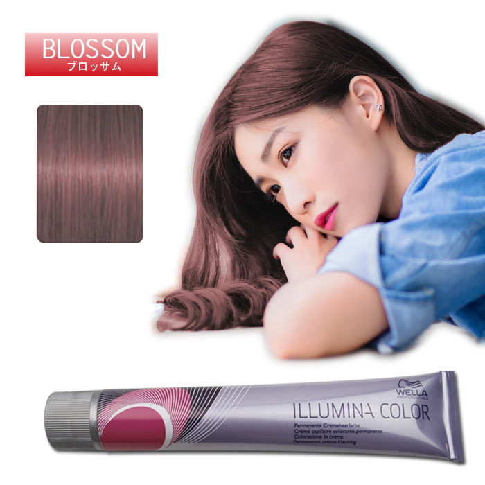 ウエラ イルミナカラー 詰め合わせ 52本 未使用品 1本あたり300円 illumina_blossom_10.jpg