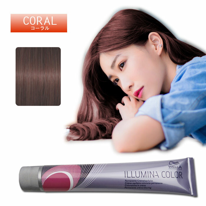 ちっぷす サファリ10 ✖️3 ヌード8✖️2 オーシャン10✖️2オキシ6% illumina_colal_6.jpg