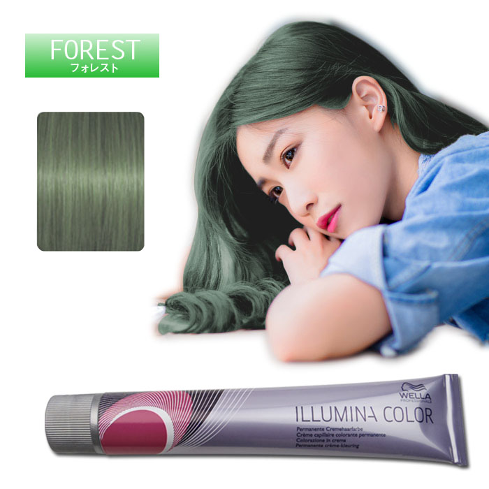illumina_forest_10.jpg