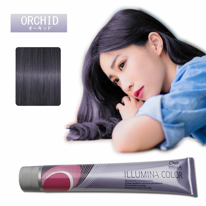 大セール中ウエライルミナカラーオーキッド15本!送料無料新品! illumina_orchid_8.jpg