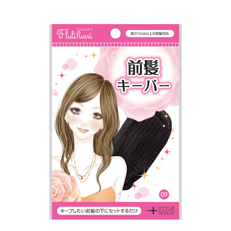 10個セット　サラリスト 前髪矯正トリートメント 楽天市場】サラリスト SARALIST バングブラシ 前髪 矯正