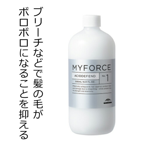 楽天市場】髪質改善 ミルボン マイフォース アシッド