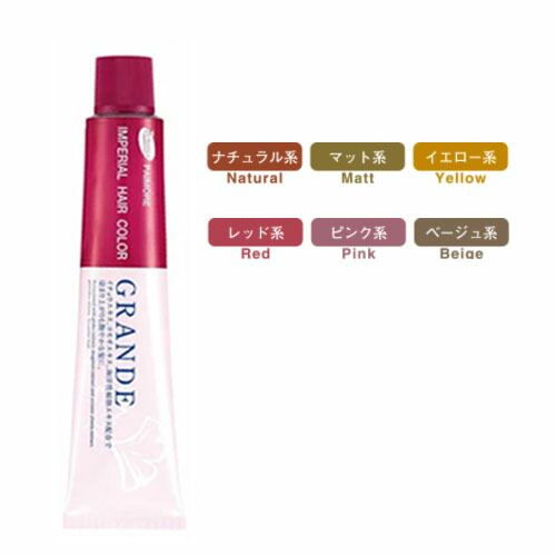 楽天市場】パイモア インペリアルヘアカラー インペリ ファッション