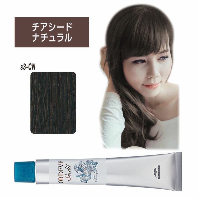 ◆新品/未開封［ミルボン◆オルディーブ］19本/ホワイティアッシュセット◆ ◇新品/未開封［ミルボン◇オルディーブ］19本/ホワイティ