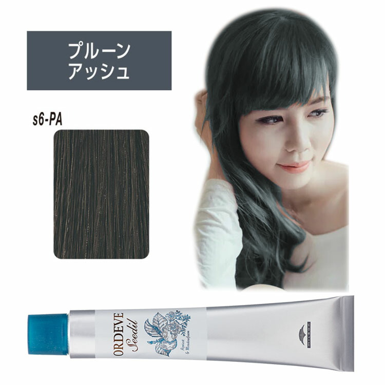 ミルボン オルディーブ シーディル | FIVE WEB STORE | 理美容卸