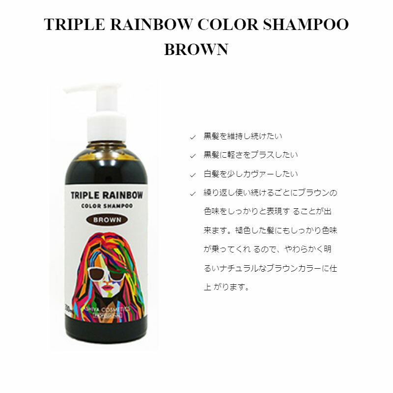 クローシア ヘアカラークリームシャンプー ダークブラウン 300g×4本セット 楽天市場】大容量28日分 KUROSIA クローシア ヘアカラークリーム