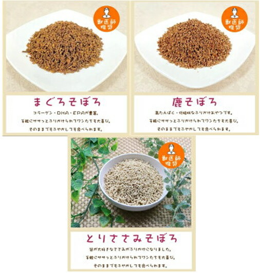 犬のおやつ 国産 無添加 鮮度の高い人間用食材を使っているので開封後は早めにあげてください ささみ チーズ 鮭 鹿 鶏 キャベツ 牛タン まぐろ 鴨 馬 さつまいも アキレス とさか すなぎも レバー リンゴ いぬのおやつ 犬おやつ 犬のえさ 犬の餌 楽天市場 通販 10 4更新