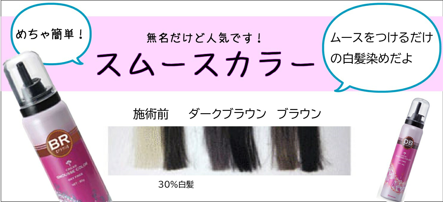 楽天市場】ミルボン カラーリムーバー [ 250ml ] ヘアカラー 白髪染め ヘアマニキュア 落とし リムーバー 2000円 ポッキリ 送料無料 :  ベリーズコスメ