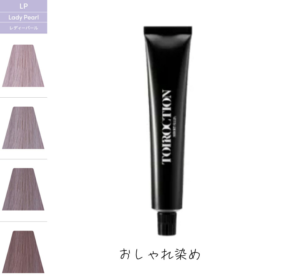 楽天市場】トイロクション デミ [ イノセントベージュ IB 12/10/8/6