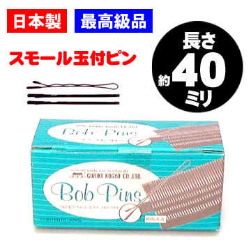 楽天市場】五力 ヘアピン 【 オニピン 】 330g 最高級品 日本製