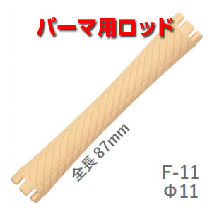 newever_f11.jpg