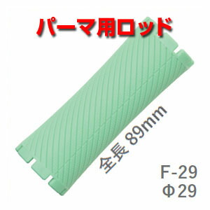 楽天市場】ニューエバー ロッド F型 F26（太さ26ミリ、長さ89ミリ）10