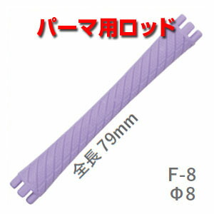 【値下げ中】ニューエバーロッド　F13〜F9 ショート有　計243本 ev_s_2.jpg