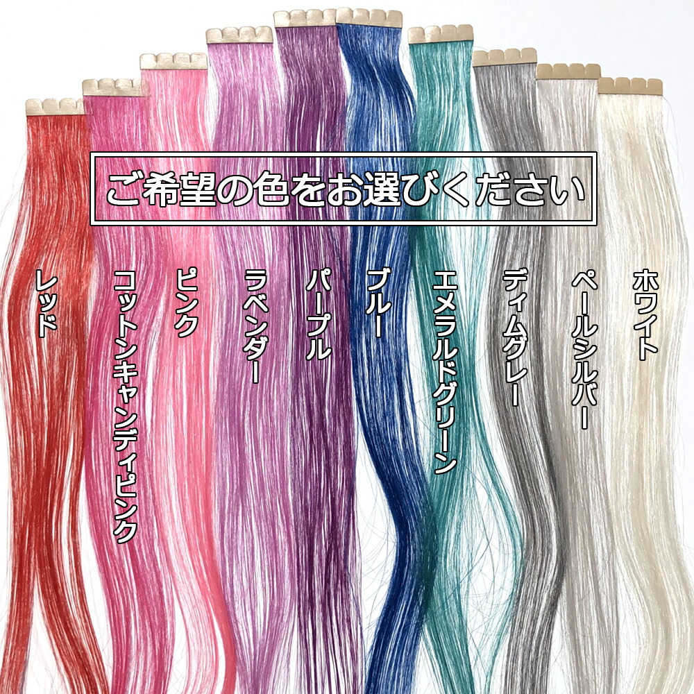 新商品 人毛シールエクステ 52cm 薄 ピンク 10シート 100 本物保証 Sn4hr Org