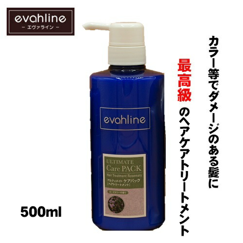 楽天市場】シャンプー 美容室専売 アミノ酸系 [ アルティメット ケア