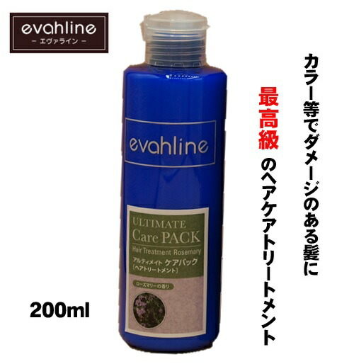 【正規品】髪質改善シャンプー&トリートメントたっぷりサイズふ 楽天市場】髪質改善 [ キュアクリスタル シャンプーSX 500ml＆