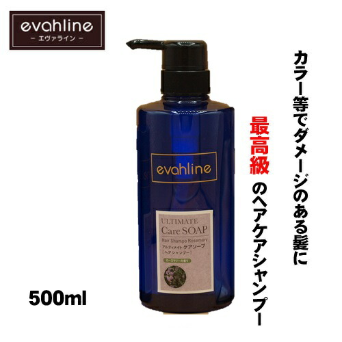 ultimate-shampoo-500.jpg