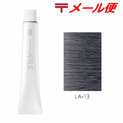 プロマスターカラー　EX & APPLIE 69本セット applie_la13.jpg