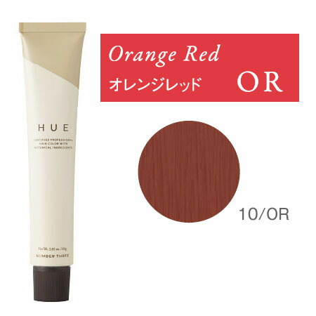 hue_fashion10or.jpg