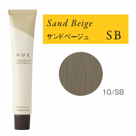 hue_fashion10sb.jpg