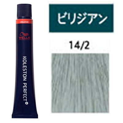 楽天市場】ウエラコレストン パーフェクト plus [ 6/8 インディゴ