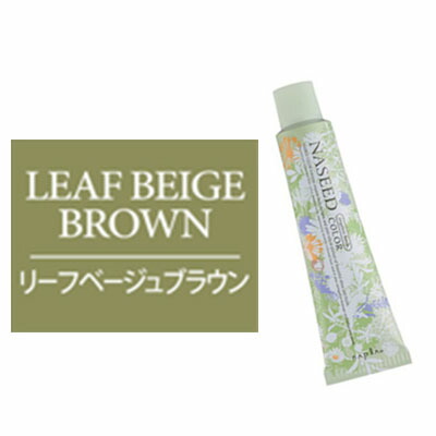 ruruページ ナシード 楽天市場】最安値に挑戦！ ナプラ ナシードカラー グレイファッション