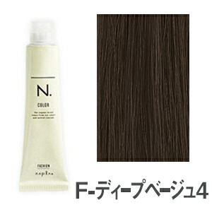 ナプラ　エヌドットカラー 楽天市場】ナプラ N．エヌドット カラー 【BV｜カラー番号選択