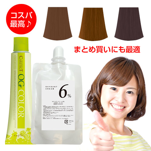 【楽天市場】ナプラ アクセスフリー ヘアカラー hb オキシ 100ml セット 女性用 白髪染め ブラウン ベージュ オレンジ レッド グリーン  マット アッシュ イエロー パープル 白髪用 ヘアカラー 剤 業務用 : ベリーズコスメ