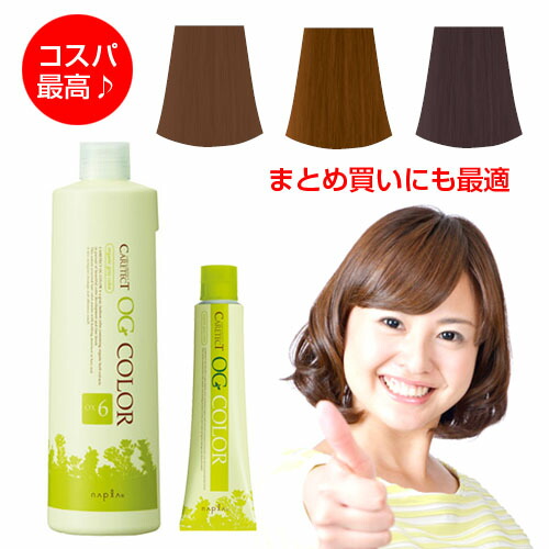 お得‼️カラー剤セット 楽天市場】プロマスターアプリエ グロー オキシ 100ml セット ホーユー