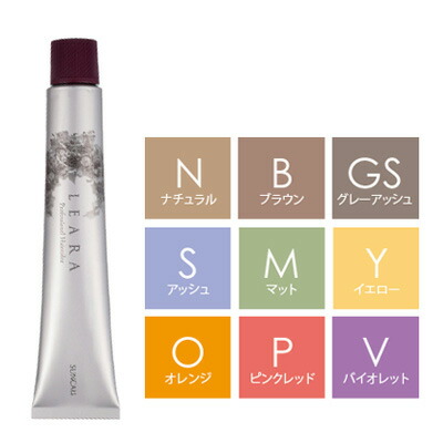 楽天市場 サンコール レアラカラー バイオレット ナチュラル ブラウン グレーアッシュ アッシュ マット イエロー オレンジ ピンクレッド ヘアカラー 女性用 カラー剤 業務用 楽天 市場 通販 9 5更新 ベリーズコスメ