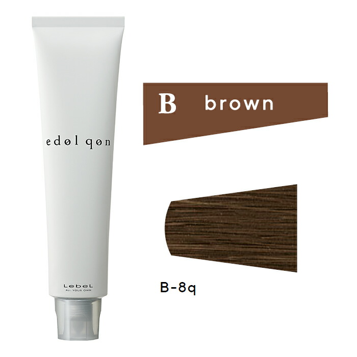 エドルカラー　ブラウン系　45本 shiragaannai.jpg