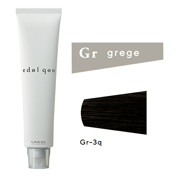 楽天市場】ルベル エドル クオン [ Gr9q グレージュ ] アッシュ 楽天