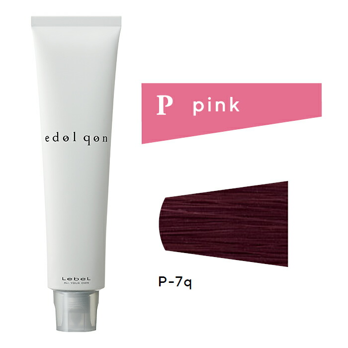 ルベル エドルカラー P・R 72本セット edol 【 選べる 1剤 】 エドル shade color P / pink ルベル