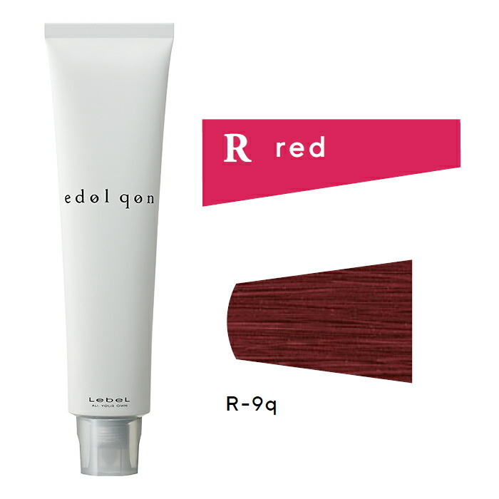 楽天市場】ルベル エドル クオン [ V9q バイオレット ] パープル