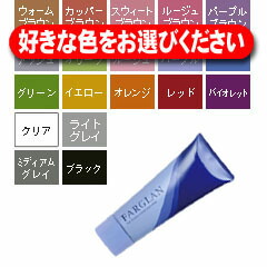 楽天市場 オルディーブ ルドレス アッシュグレイブラウン L Agb 通販 6 19更新 ベリーズコスメ