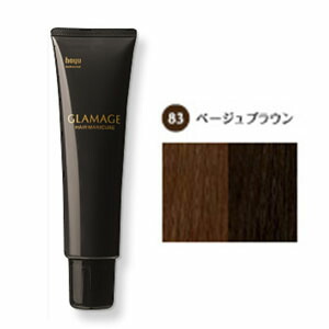 楽天市場 グラマージュ 150g ベージュブラウン ホーユー 通販 8 21更新 ベリーズコスメ