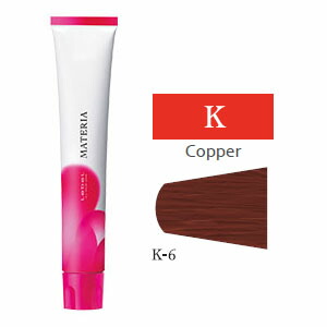 楽天市場】マテリア [ レッド R-mix ] ルベル カラー剤 10/23更新